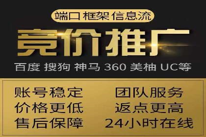 成功案例：SEM竞价培训助力企业快速增长